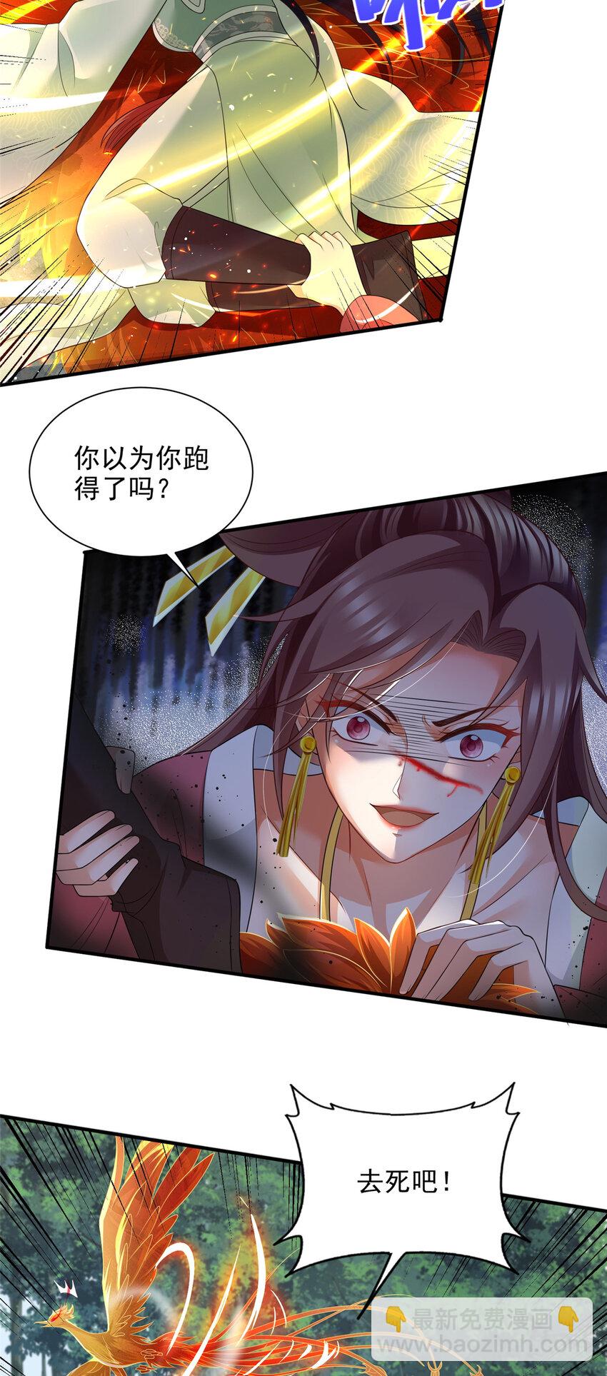 81-第82话