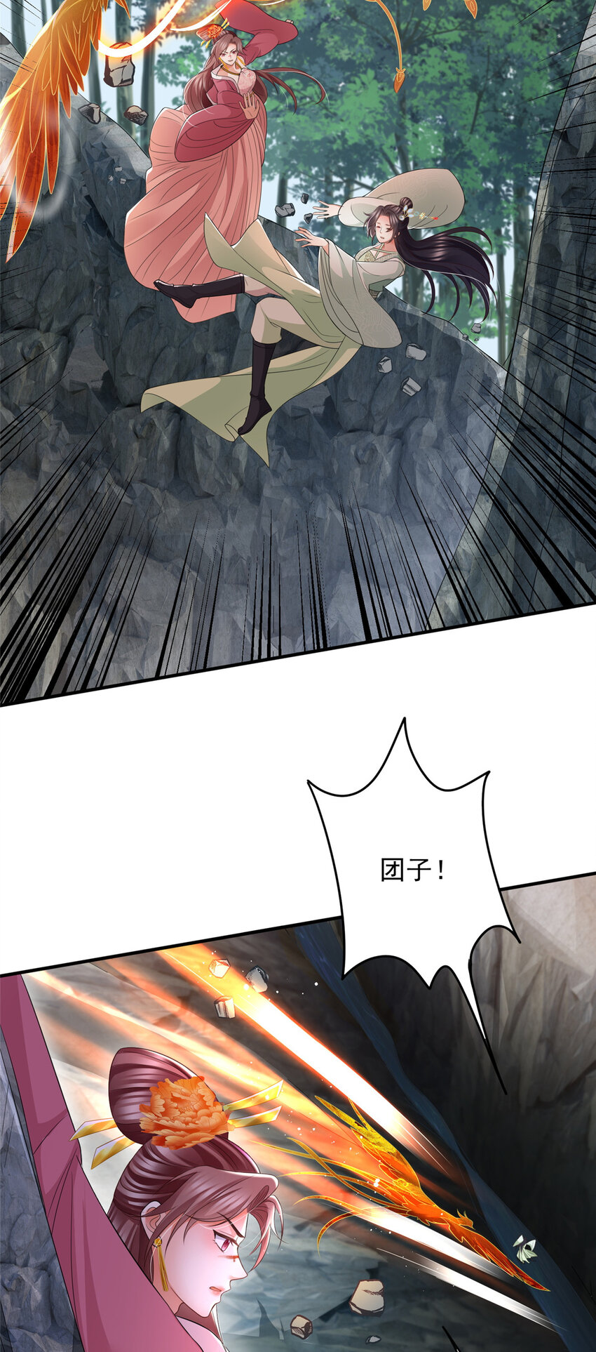 81-第82话