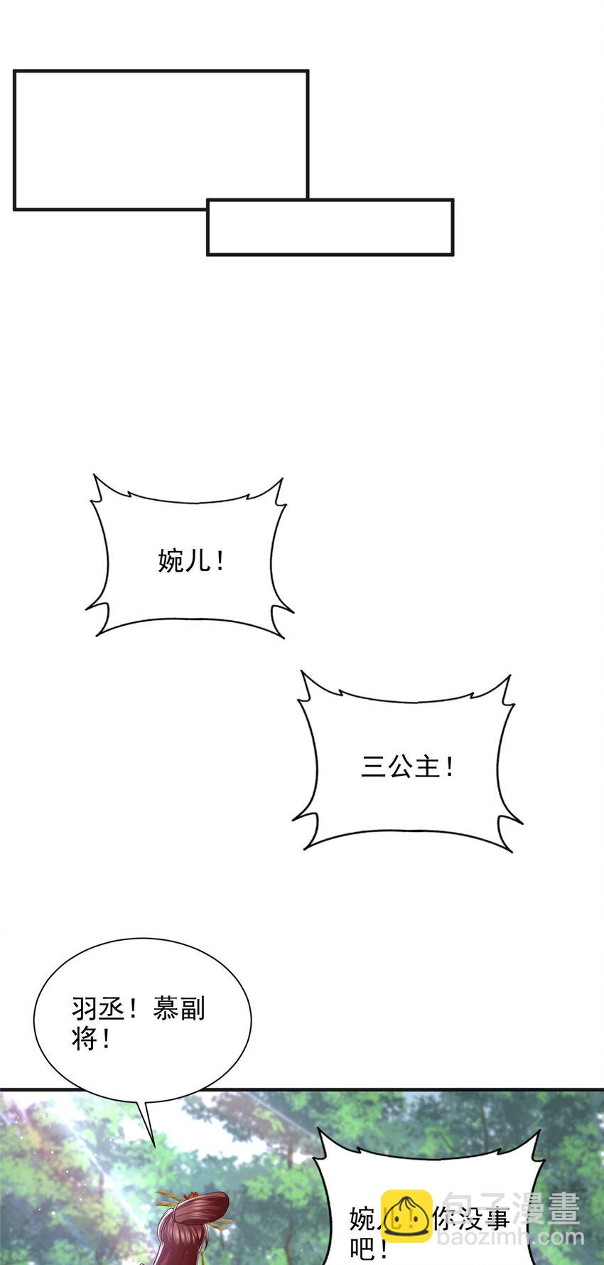 81-第82话