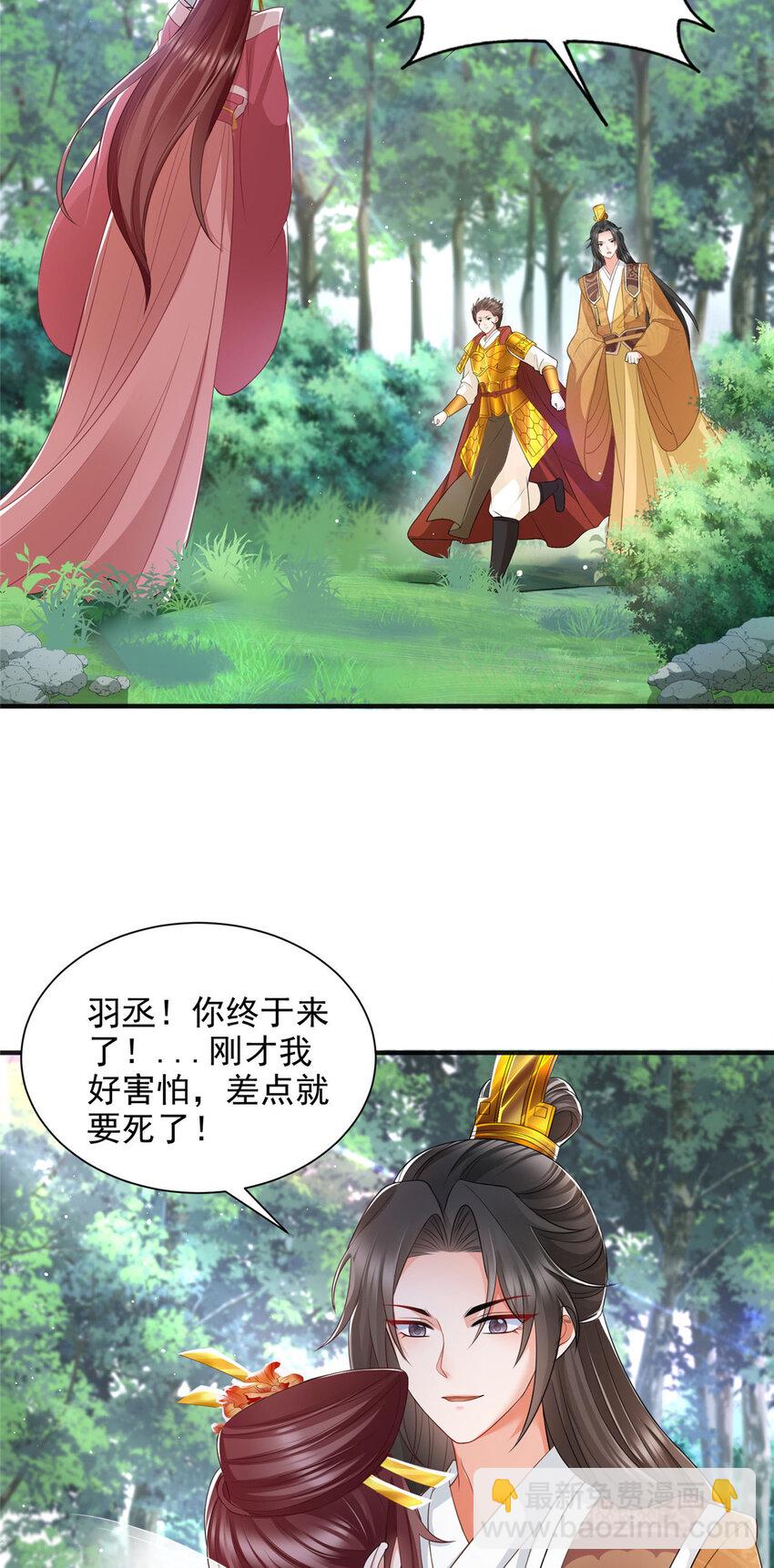 81-第82话