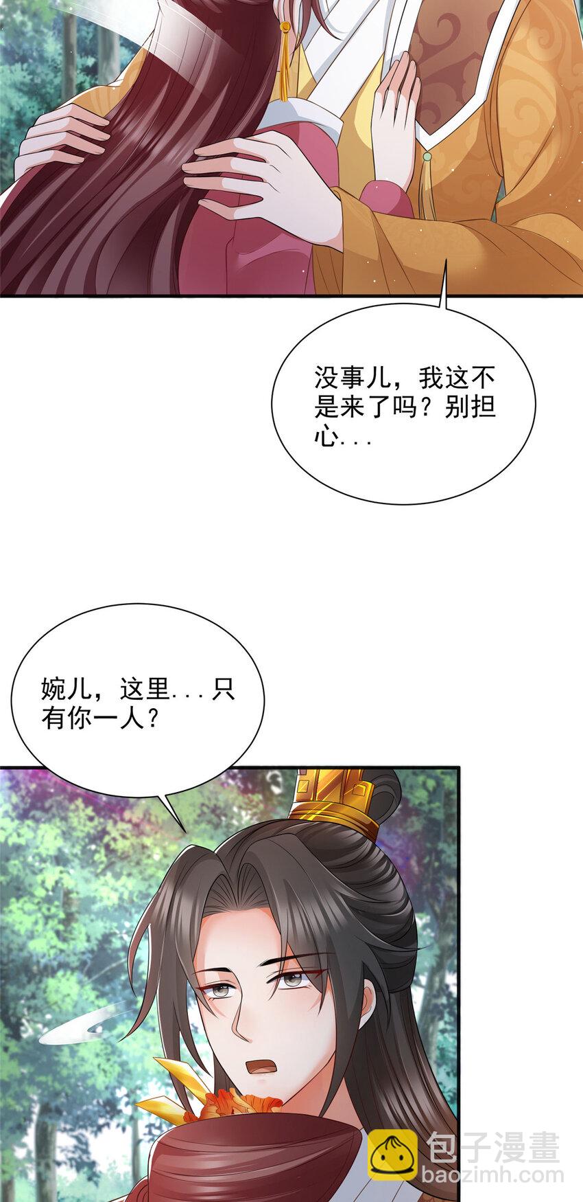 81-第82话