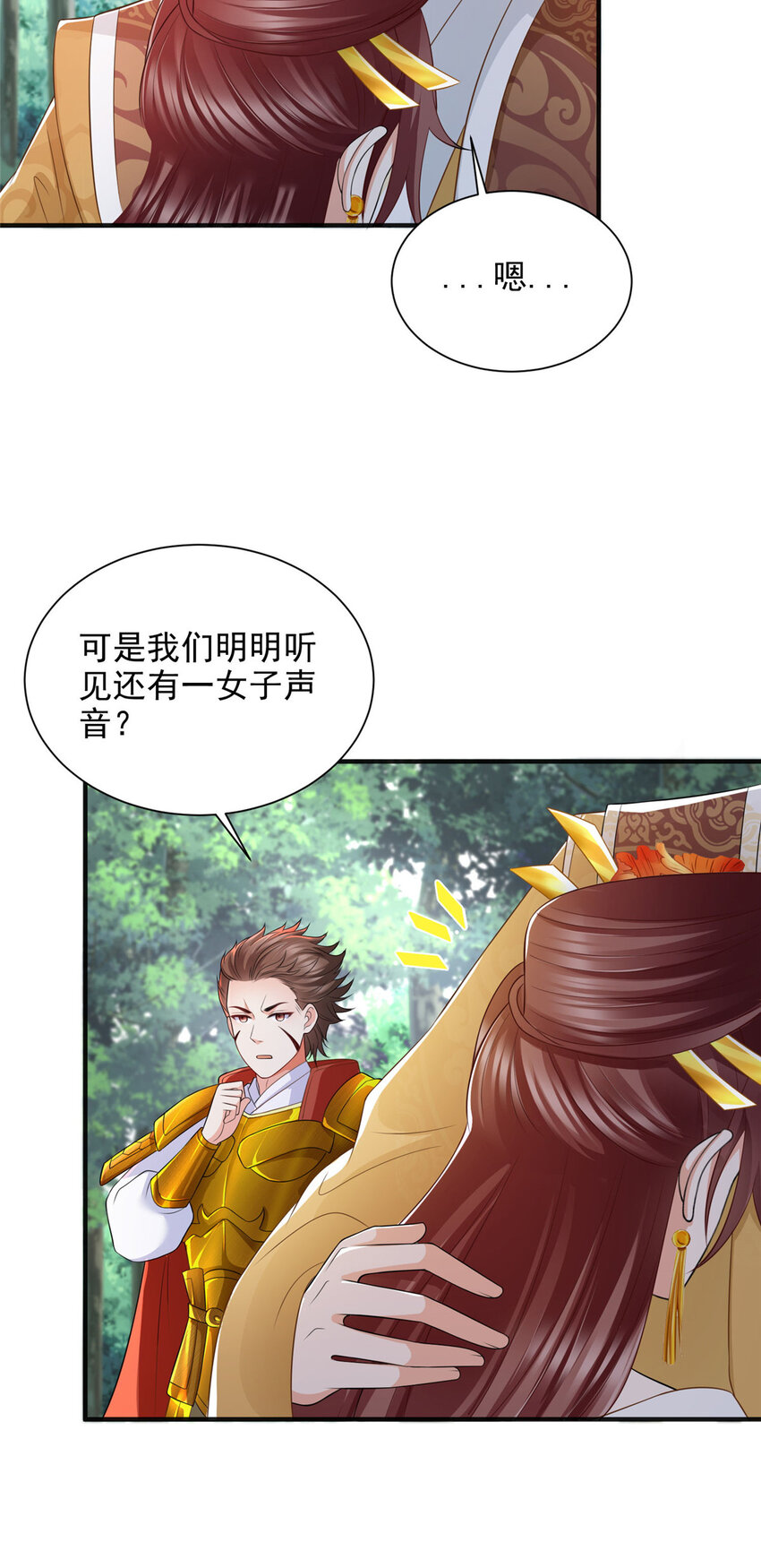81-第82话