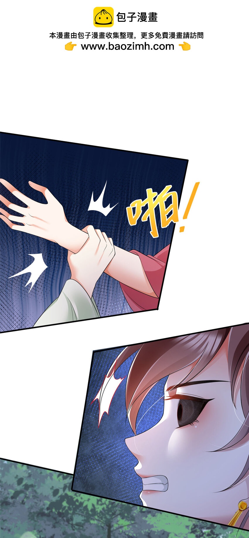 81-第82话