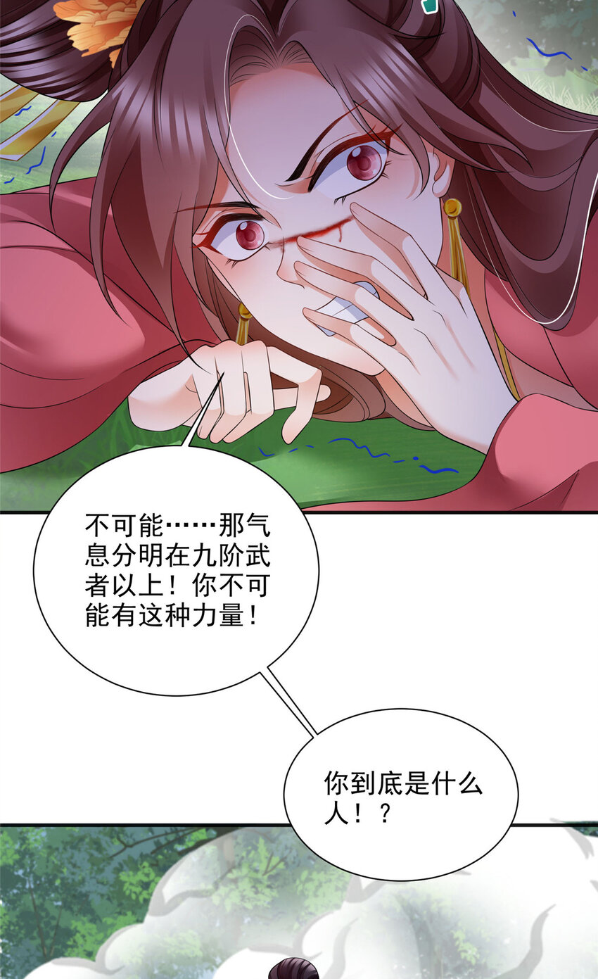 81-第82话
