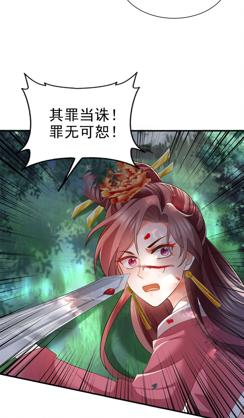 81-第82话
