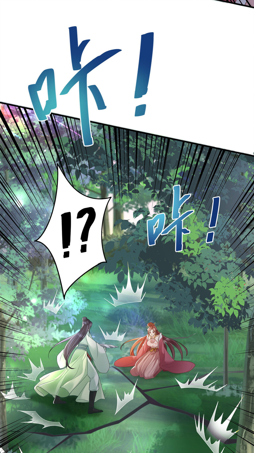 81-第82话