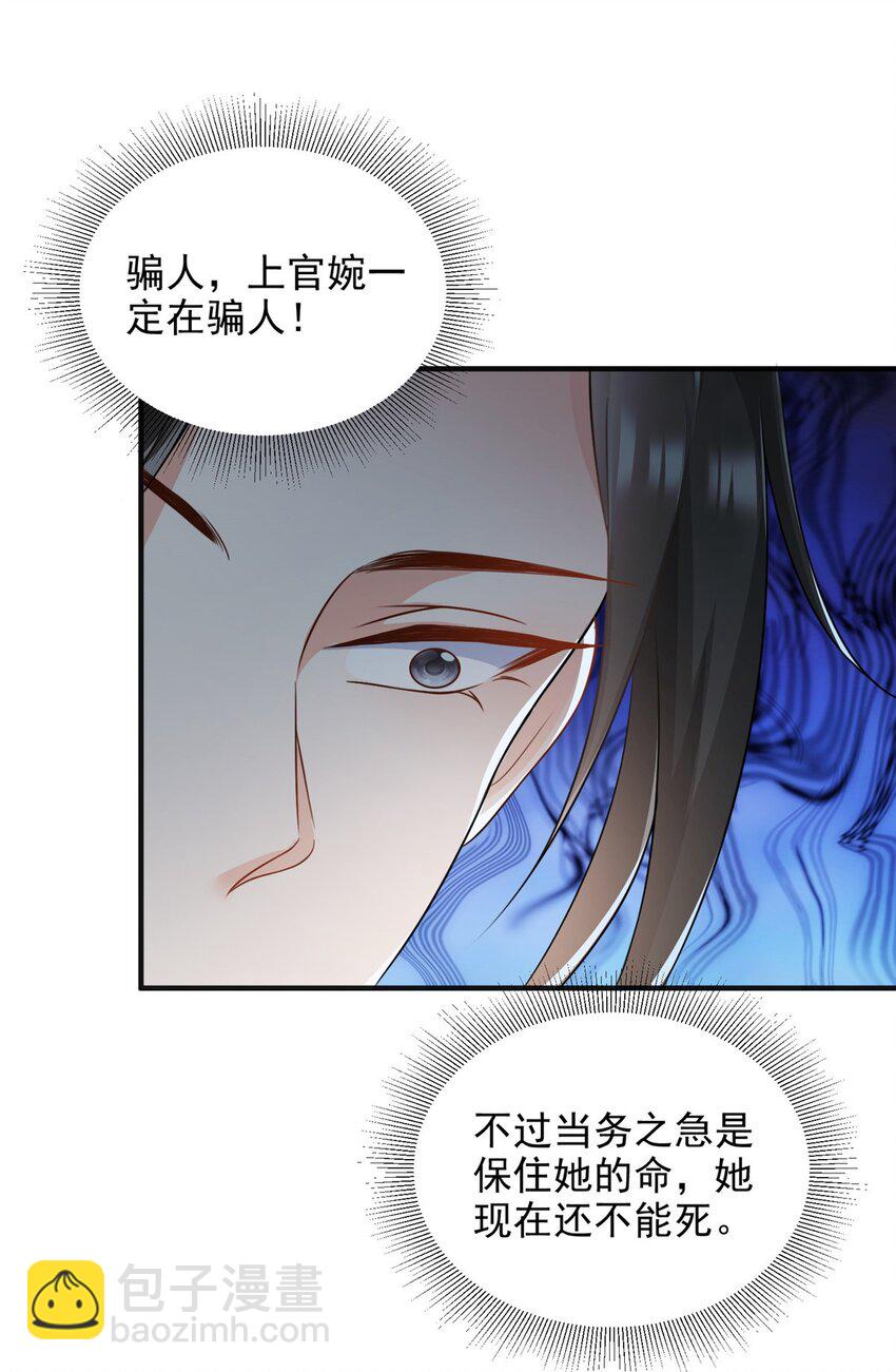 83-第84话