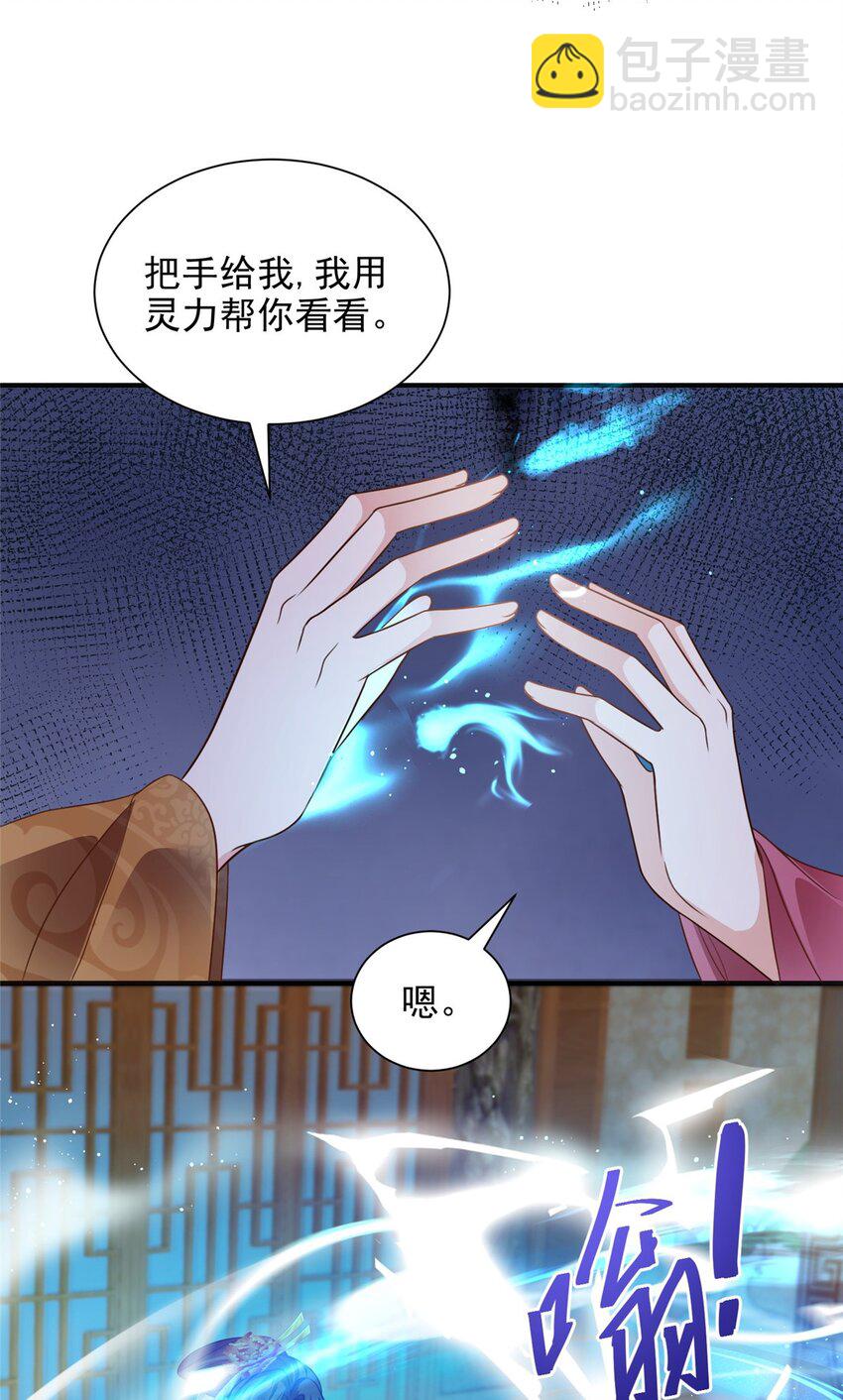 83-第84话