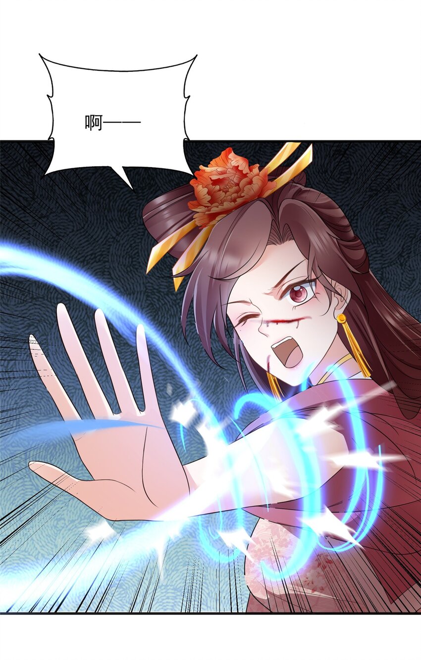 83-第84话