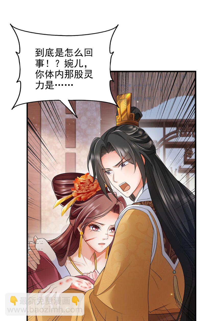 83-第84话