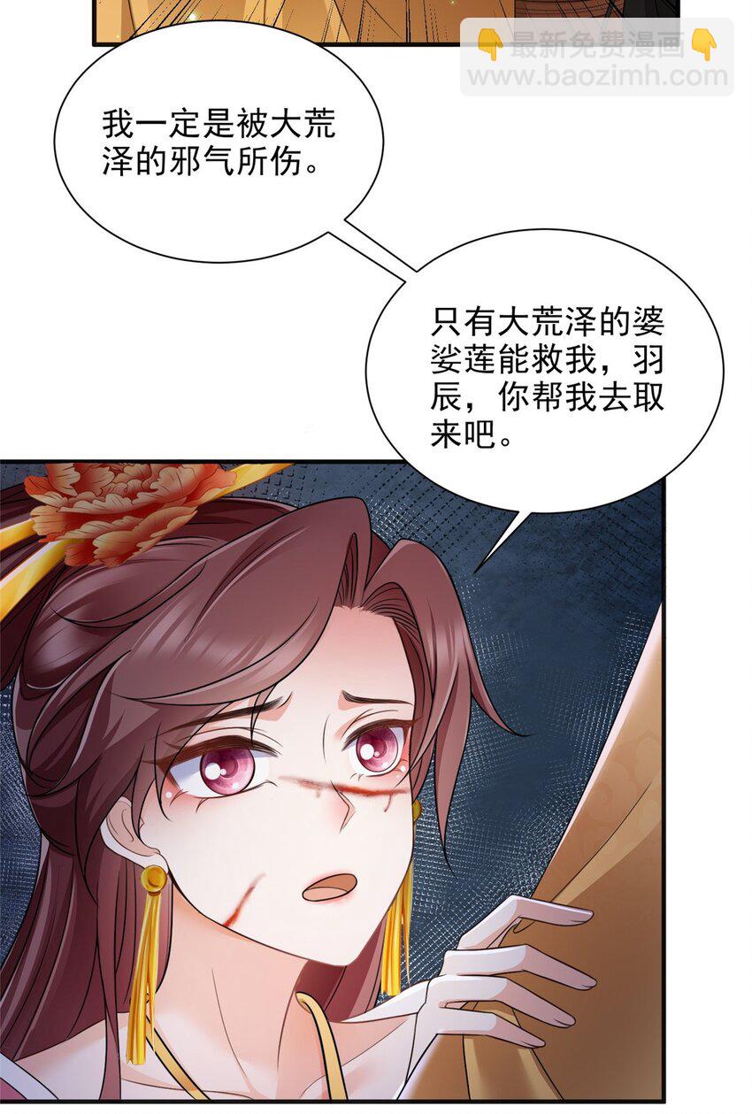 83-第84话