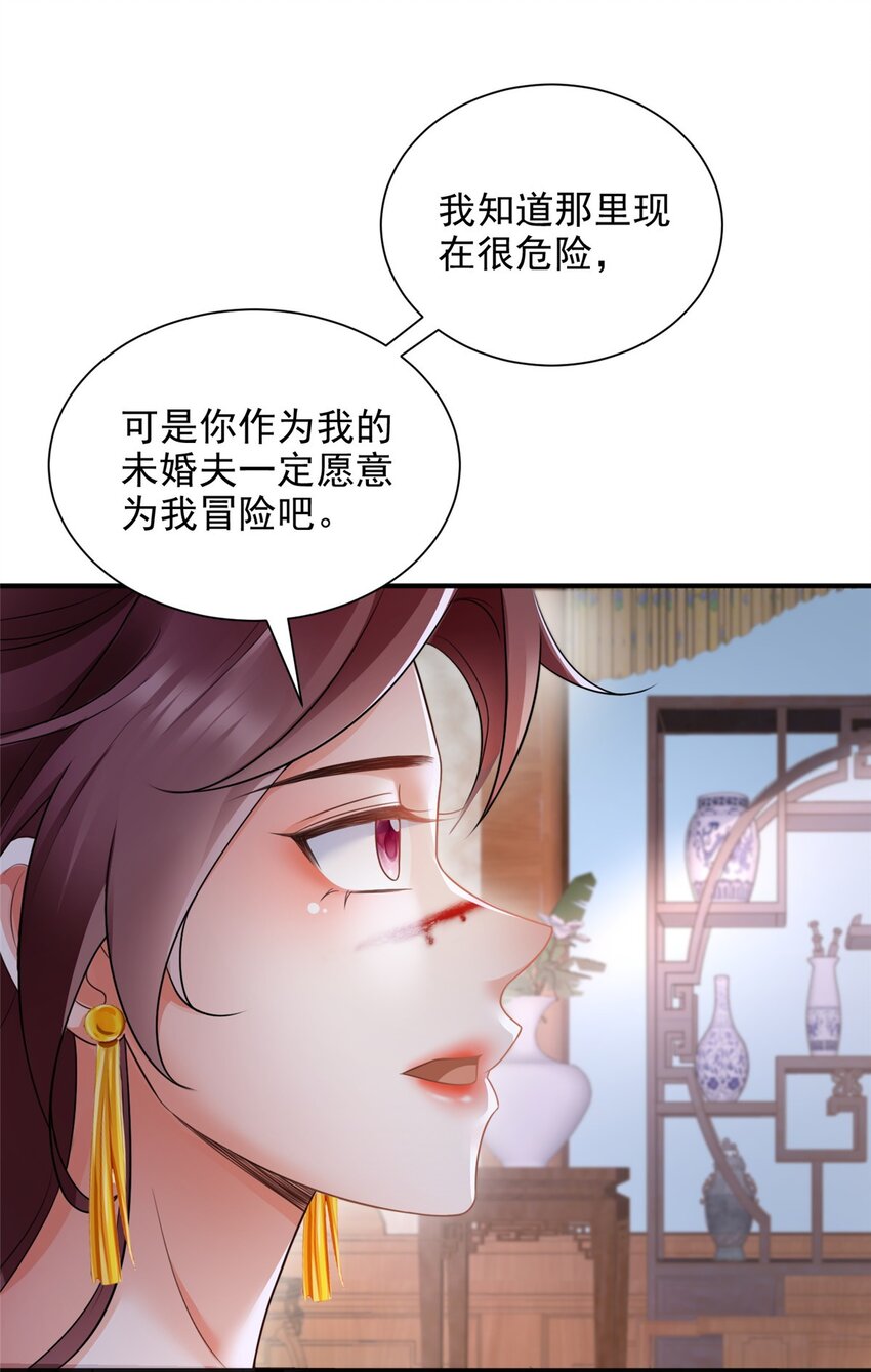83-第84话