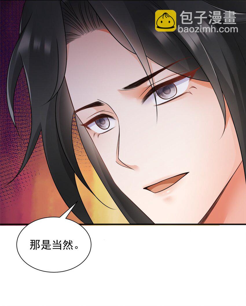 83-第84话