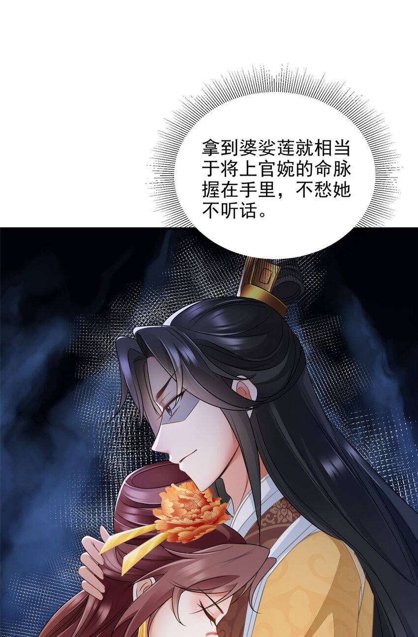83-第84话
