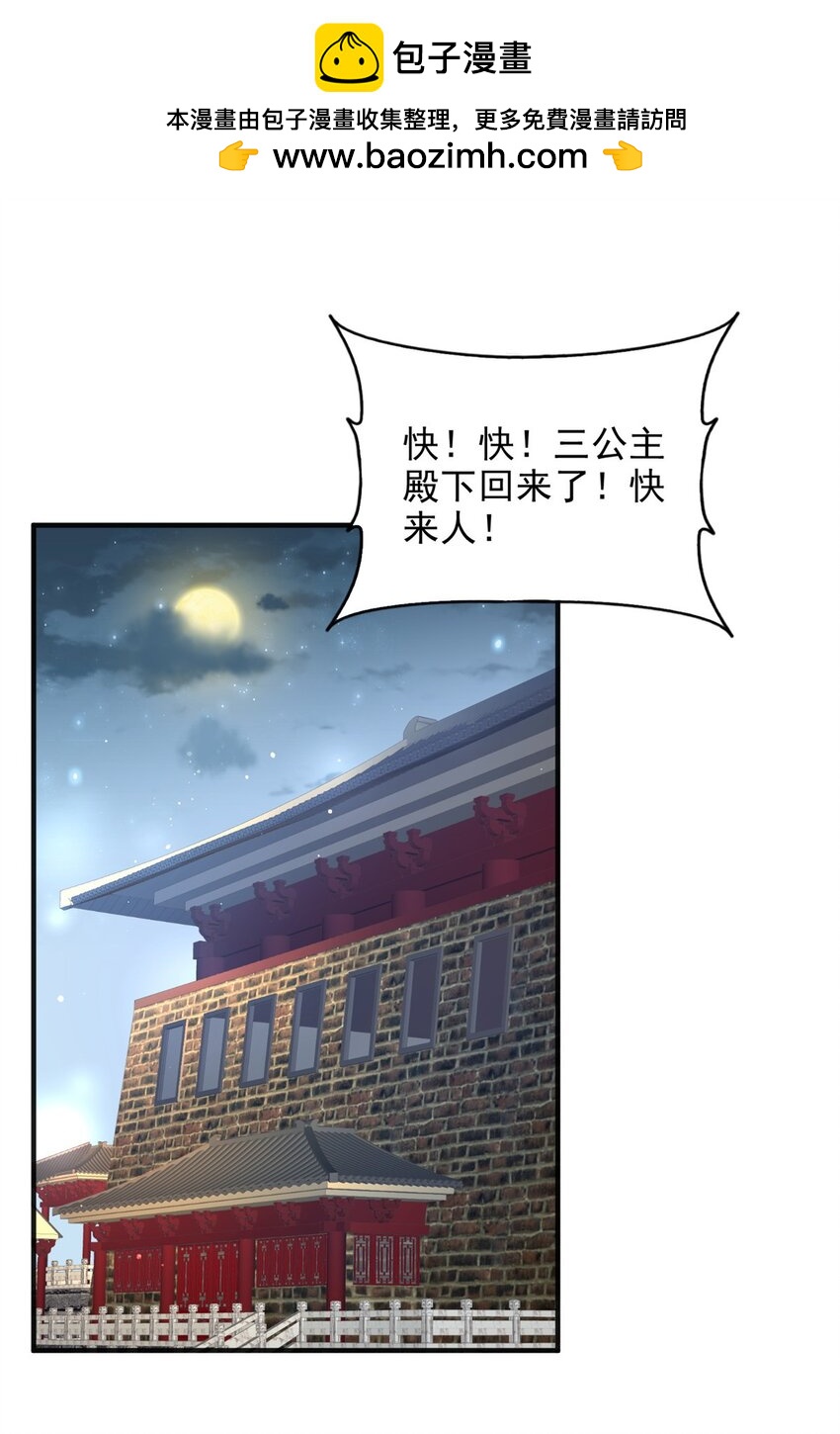 83-第84话