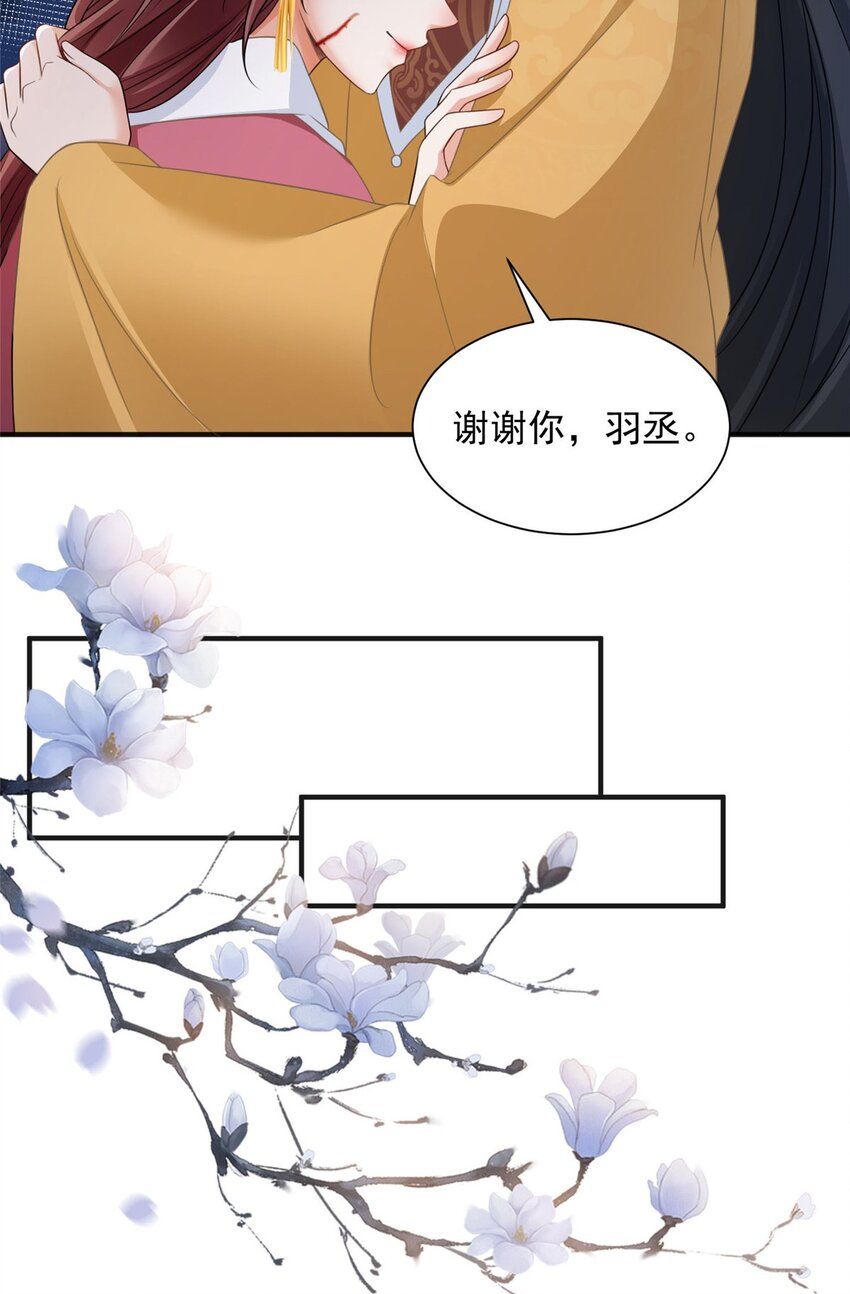 83-第84话