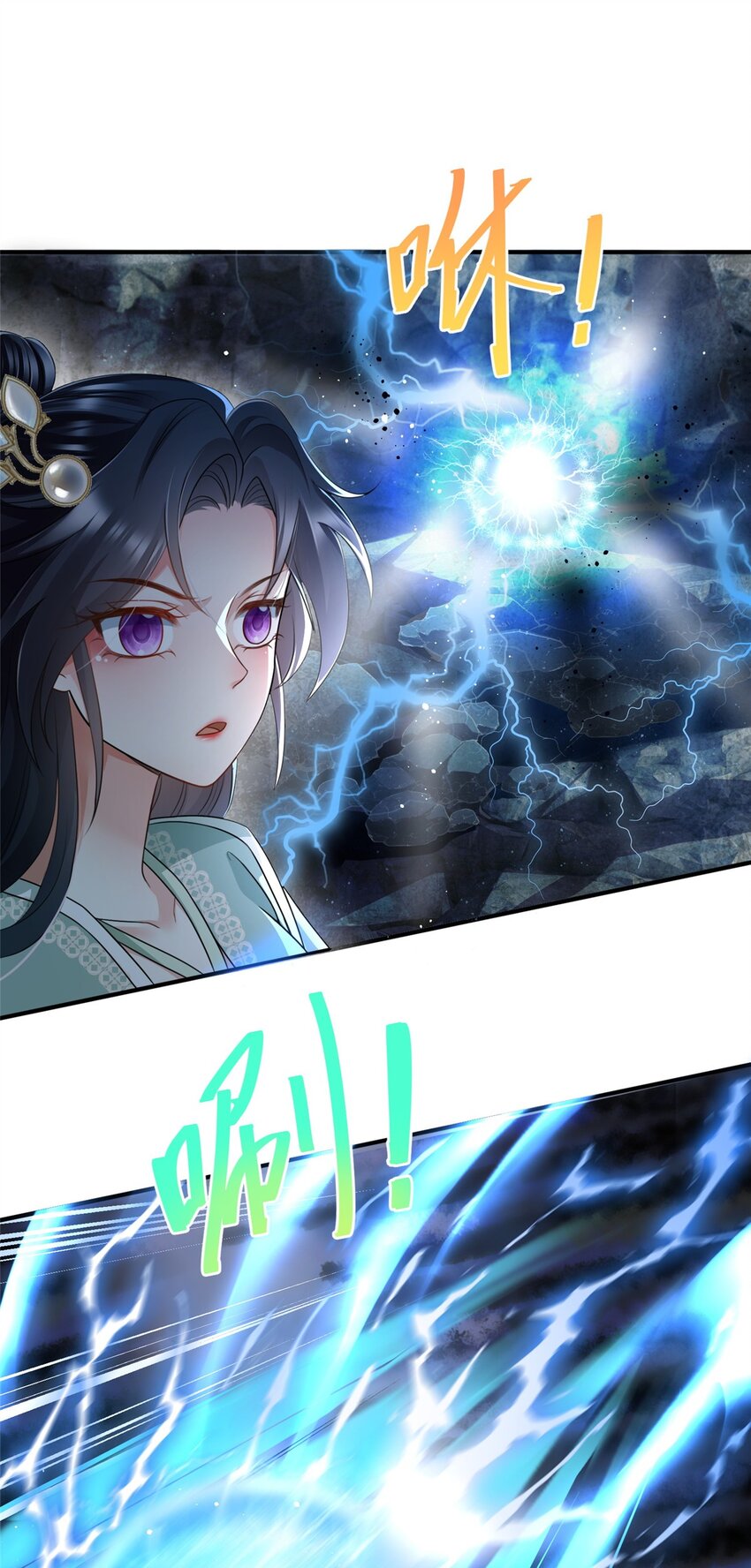 83-第84话