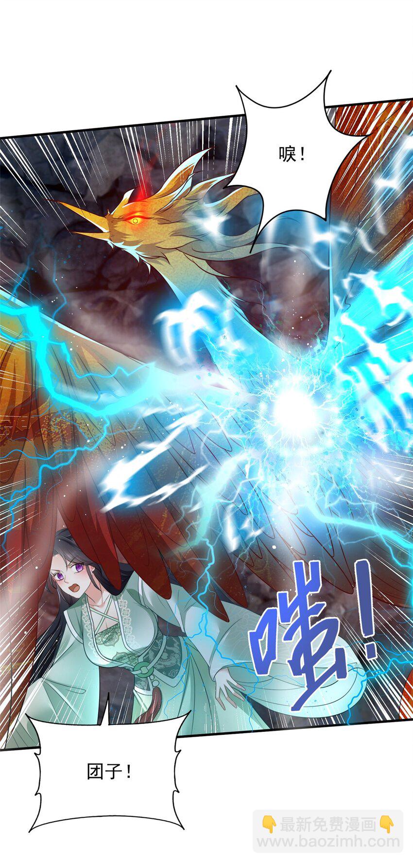 83-第84话