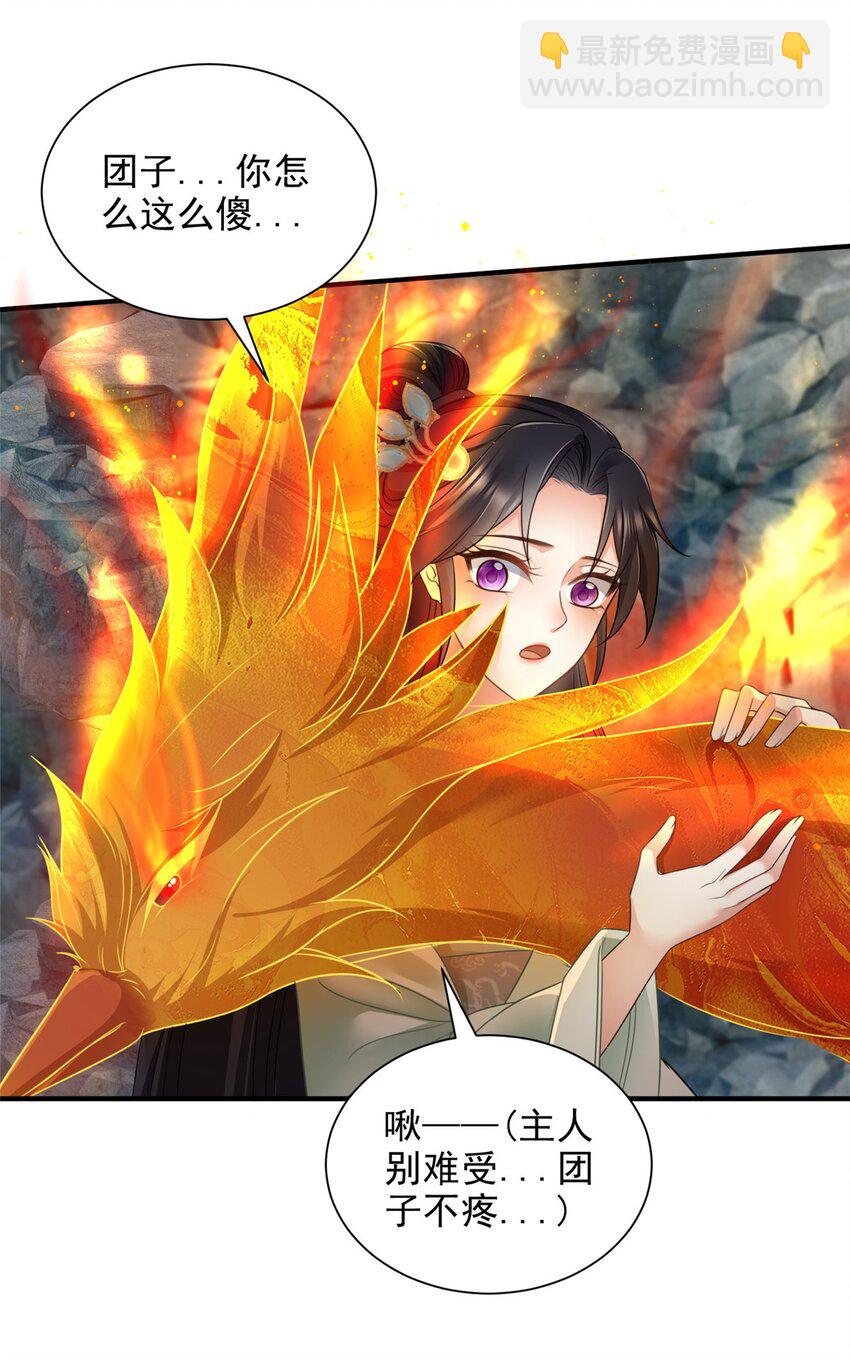 83-第84话