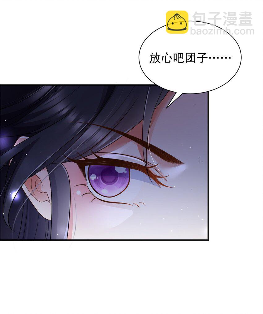 83-第84话