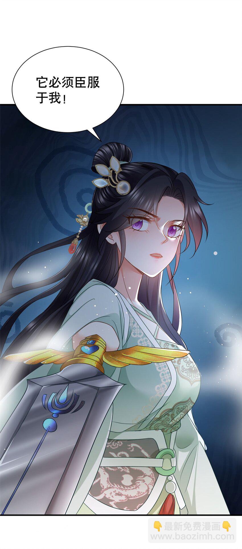 83-第84话