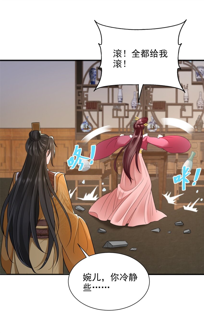 83-第84话