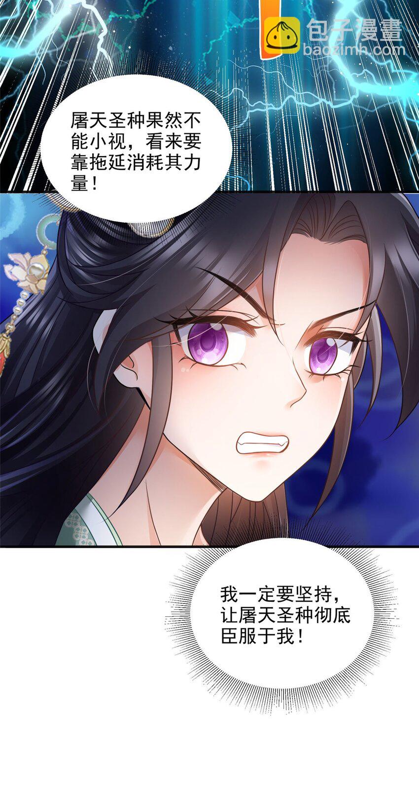 83-第84话