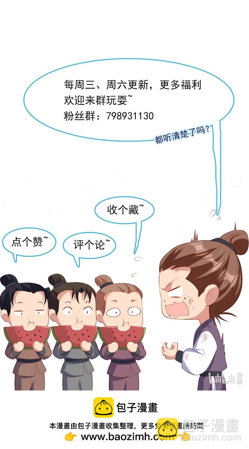 83-第84话
