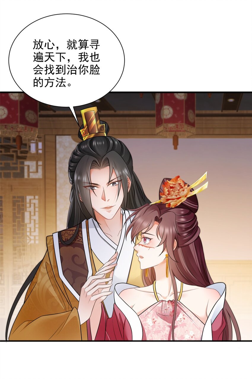 83-第84话