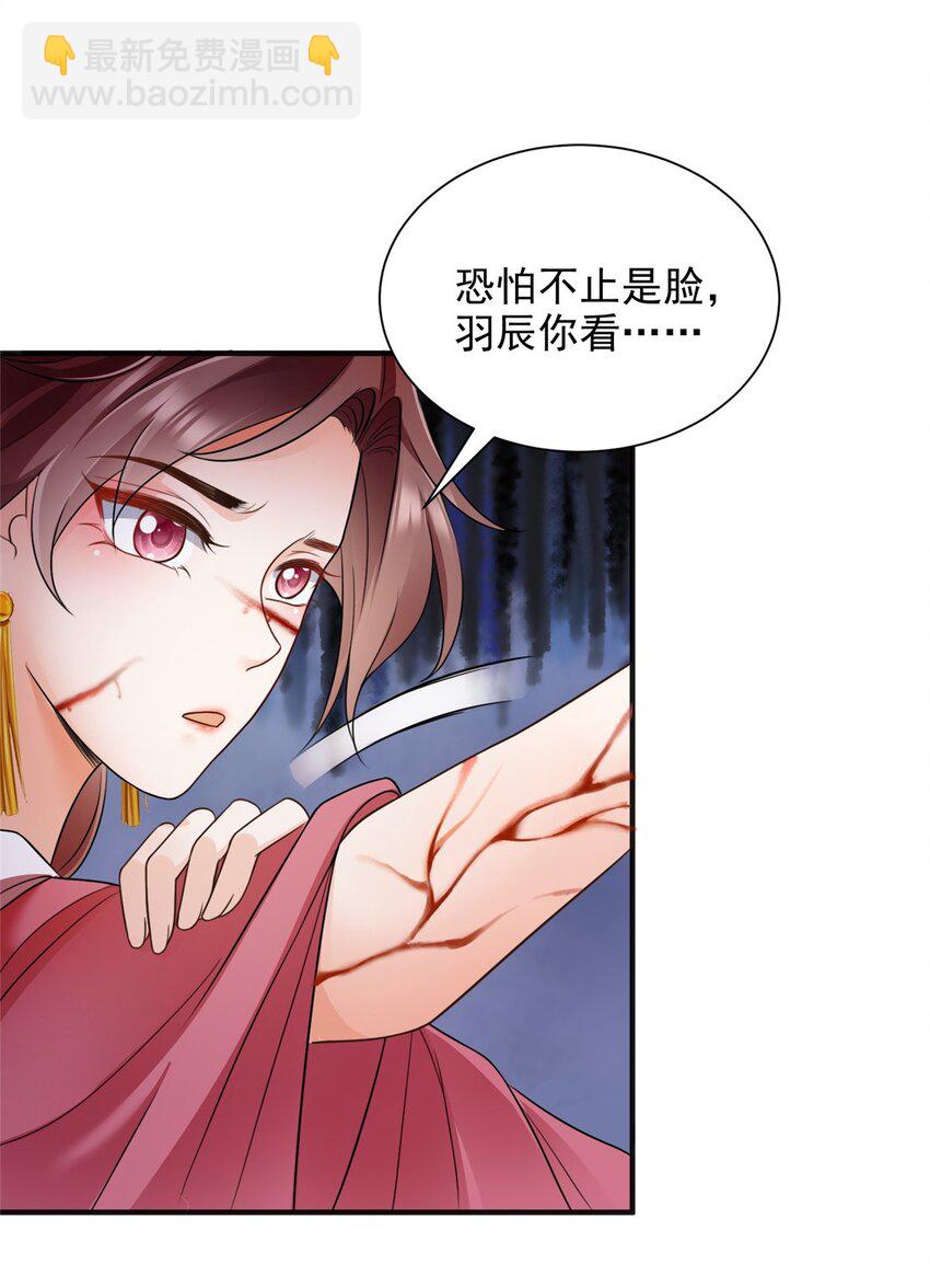 83-第84话
