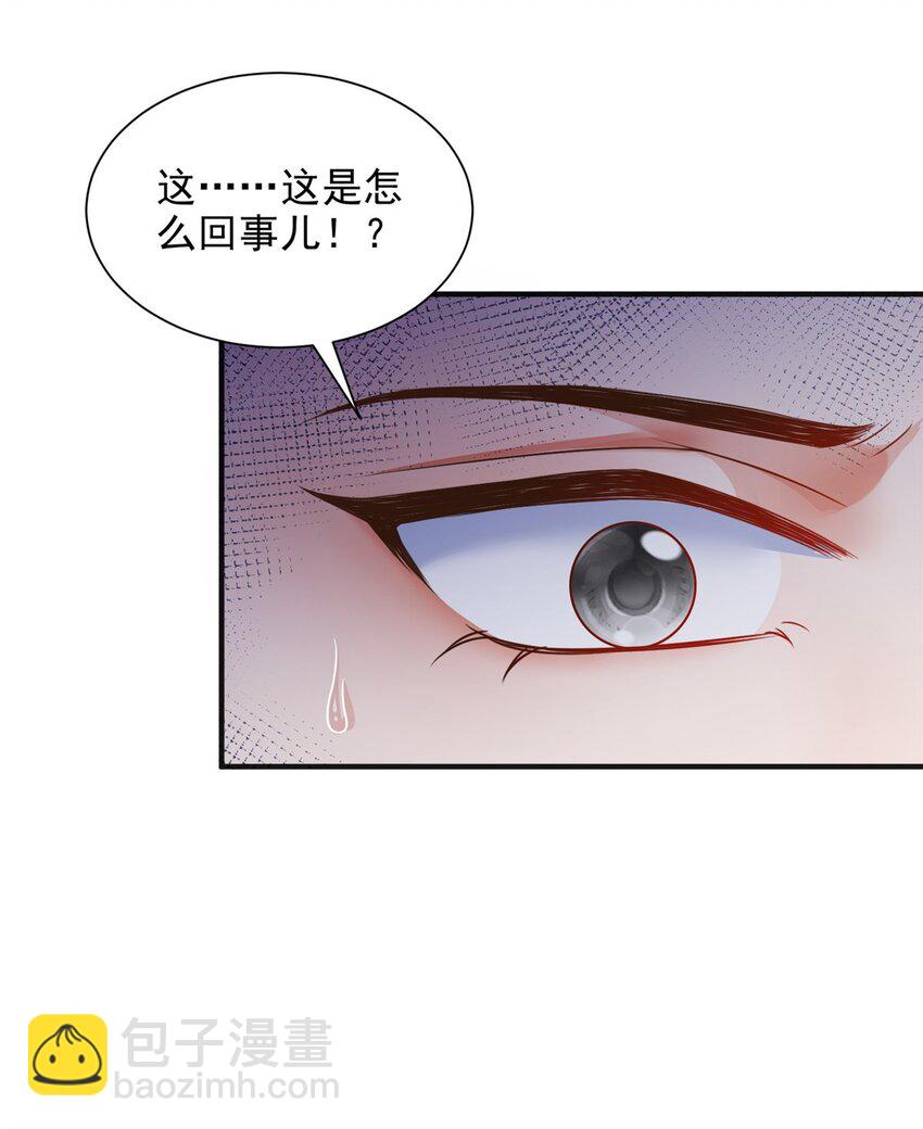 83-第84话