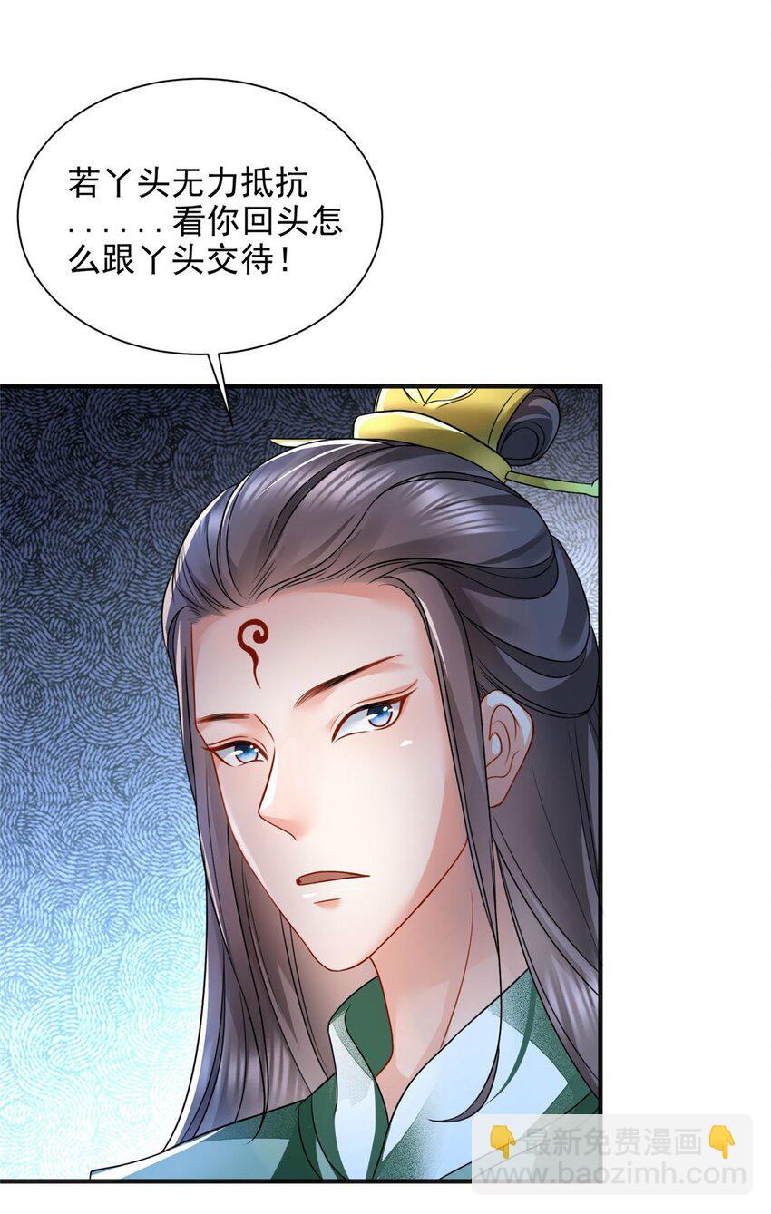 85-第86话
