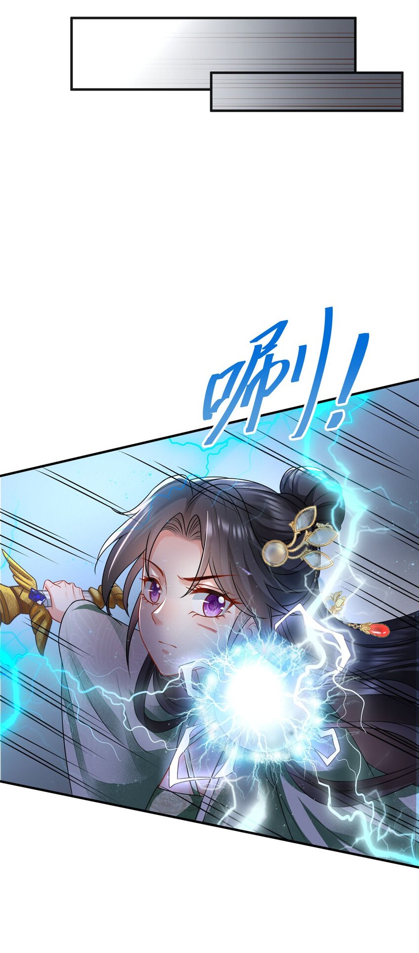 85-第86话