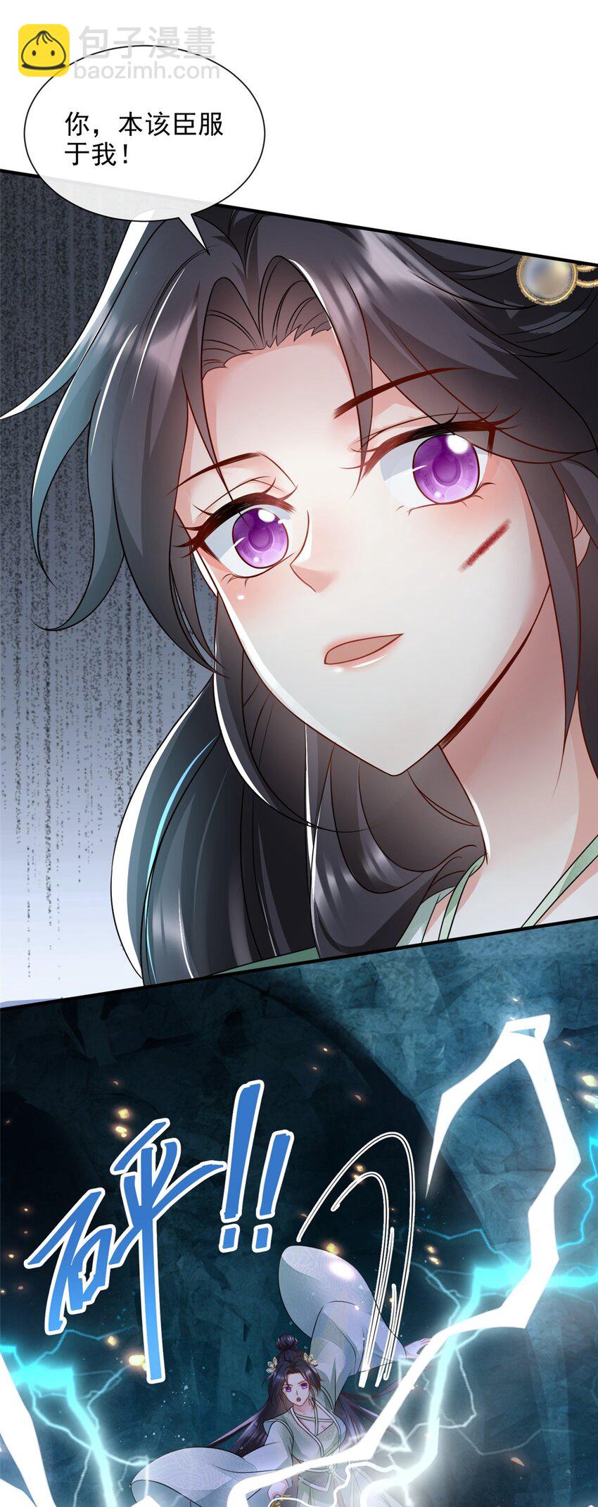 85-第86话