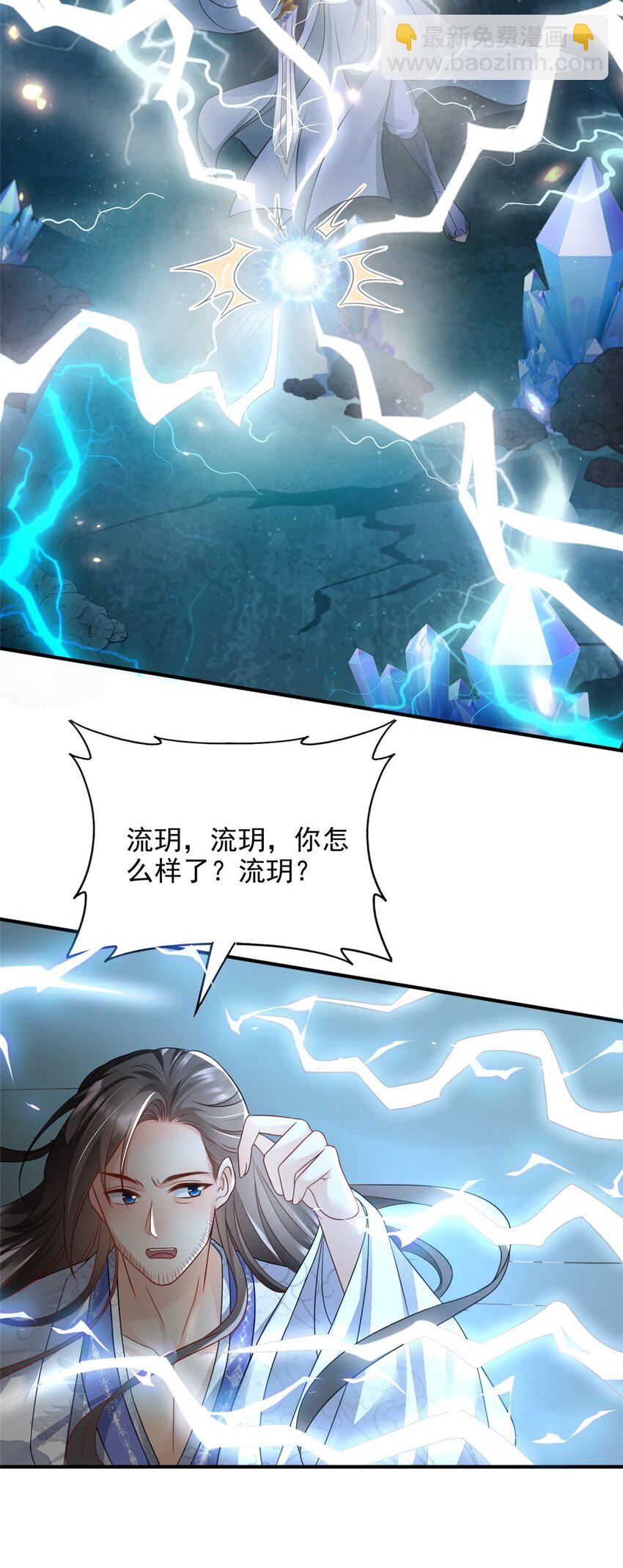 85-第86话