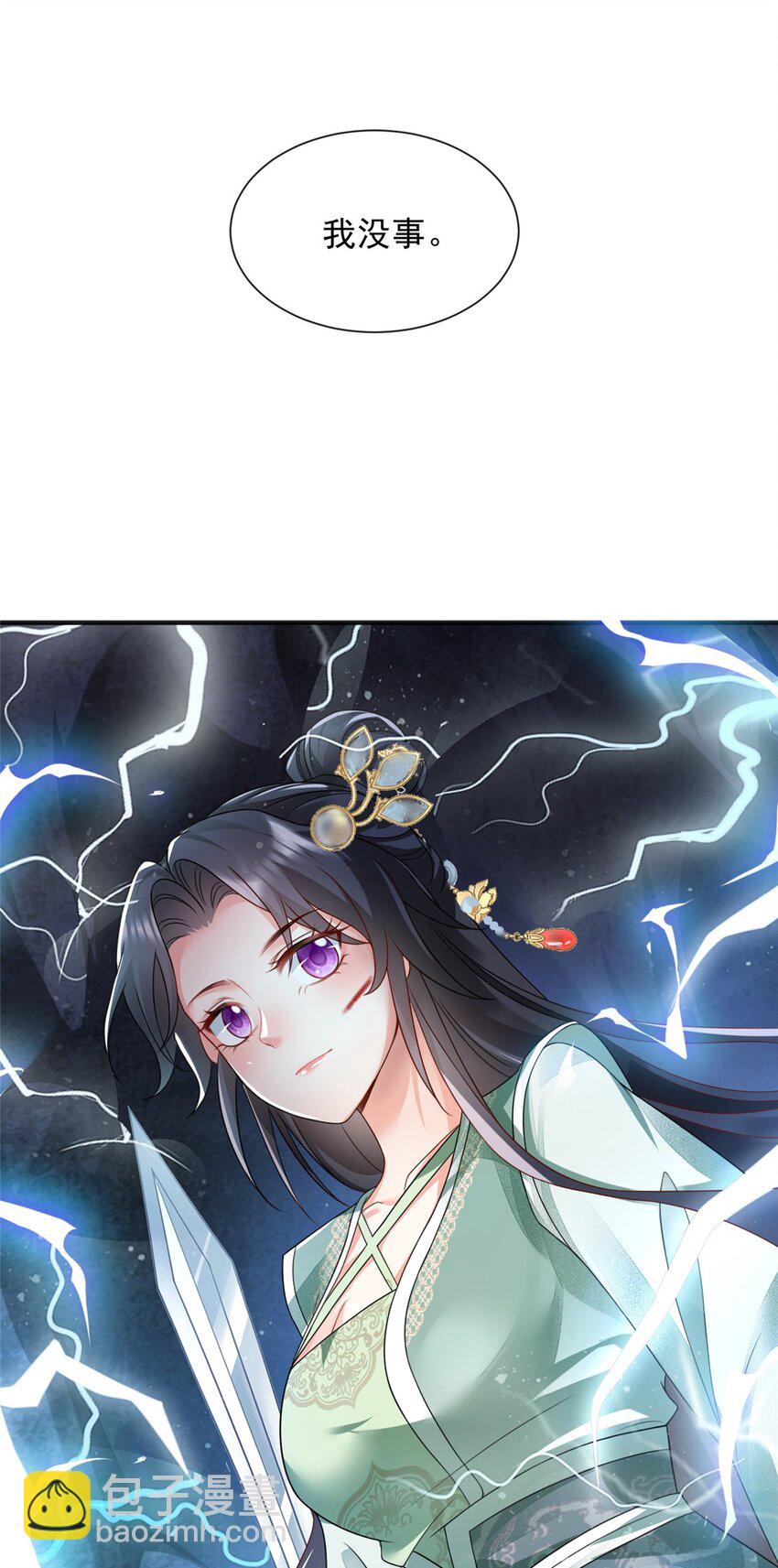 85-第86话