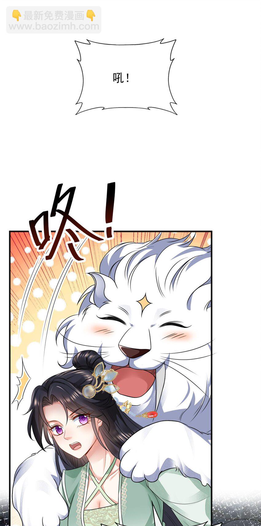 85-第86话