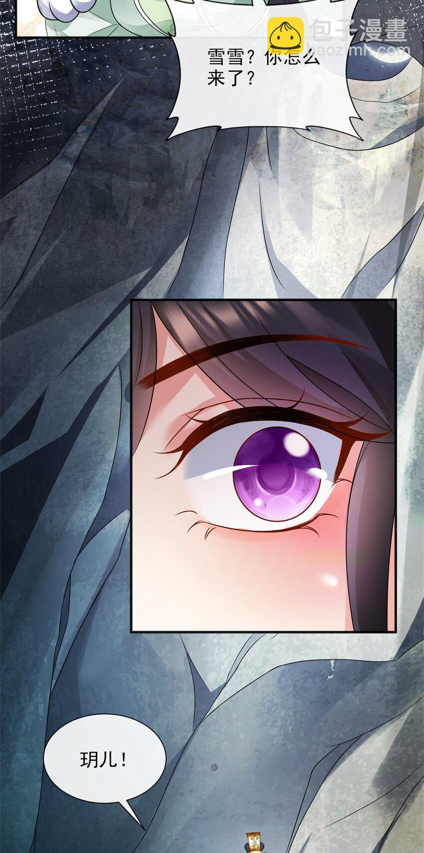 85-第86话