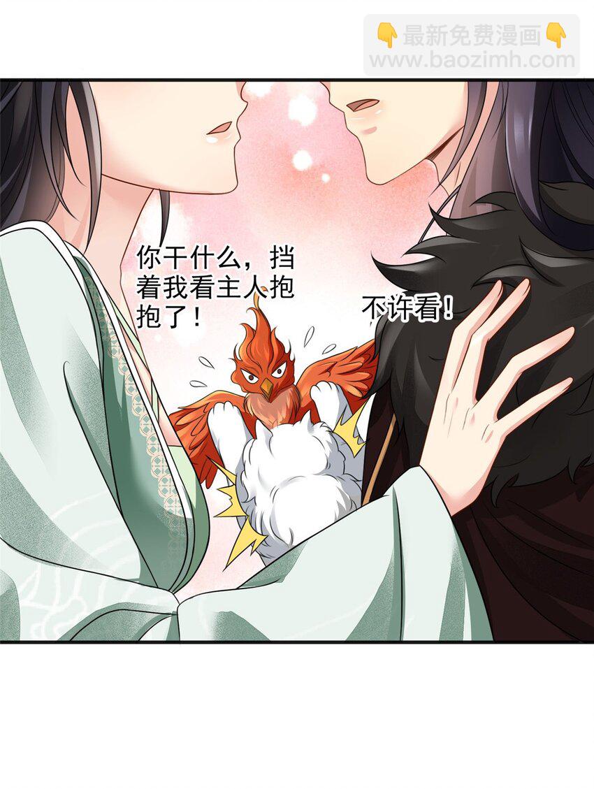 85-第86话