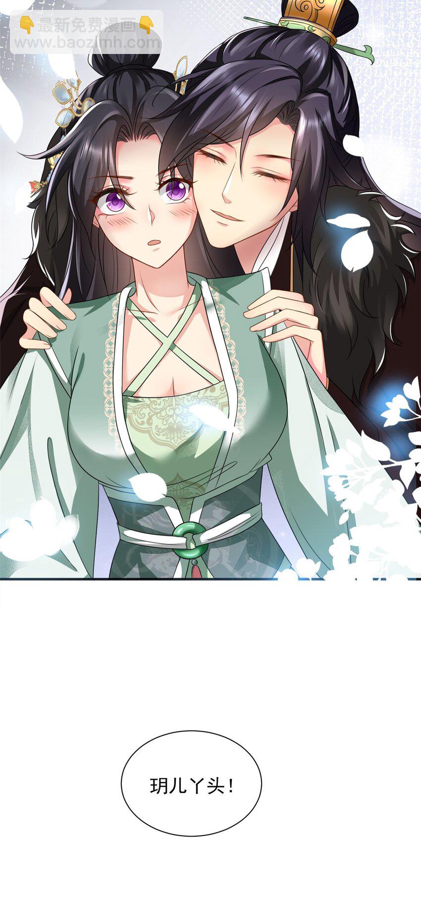 85-第86话