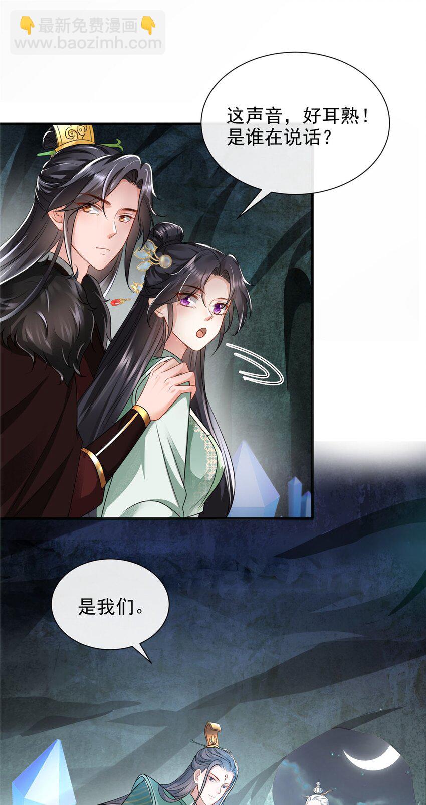 85-第86话