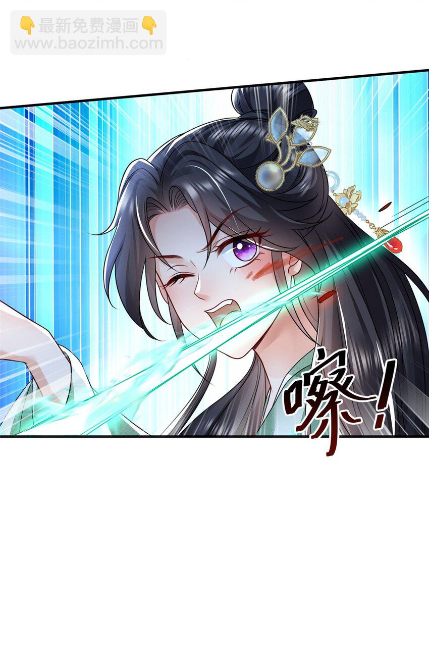 85-第86话