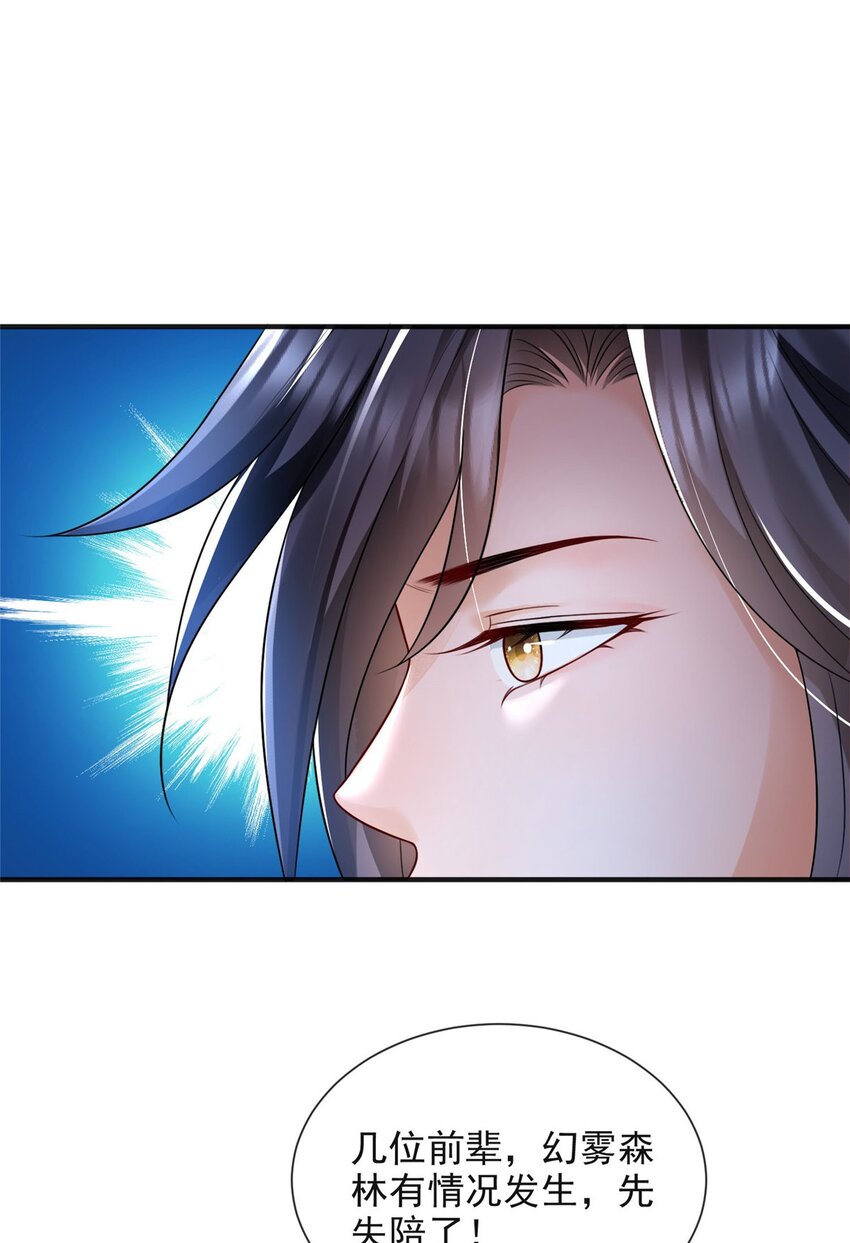 85-第86话