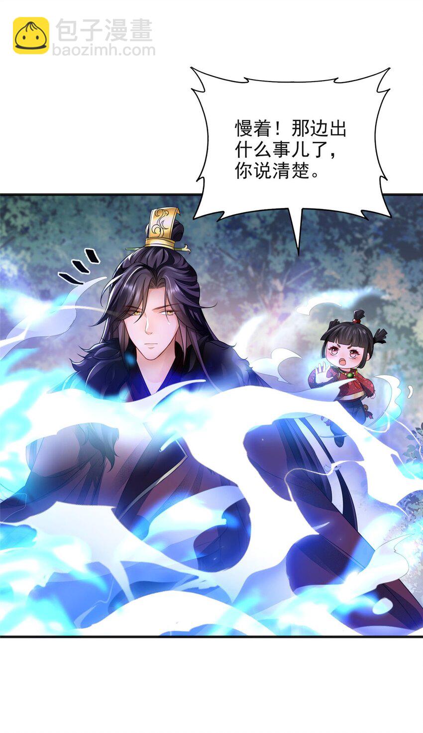 85-第86话