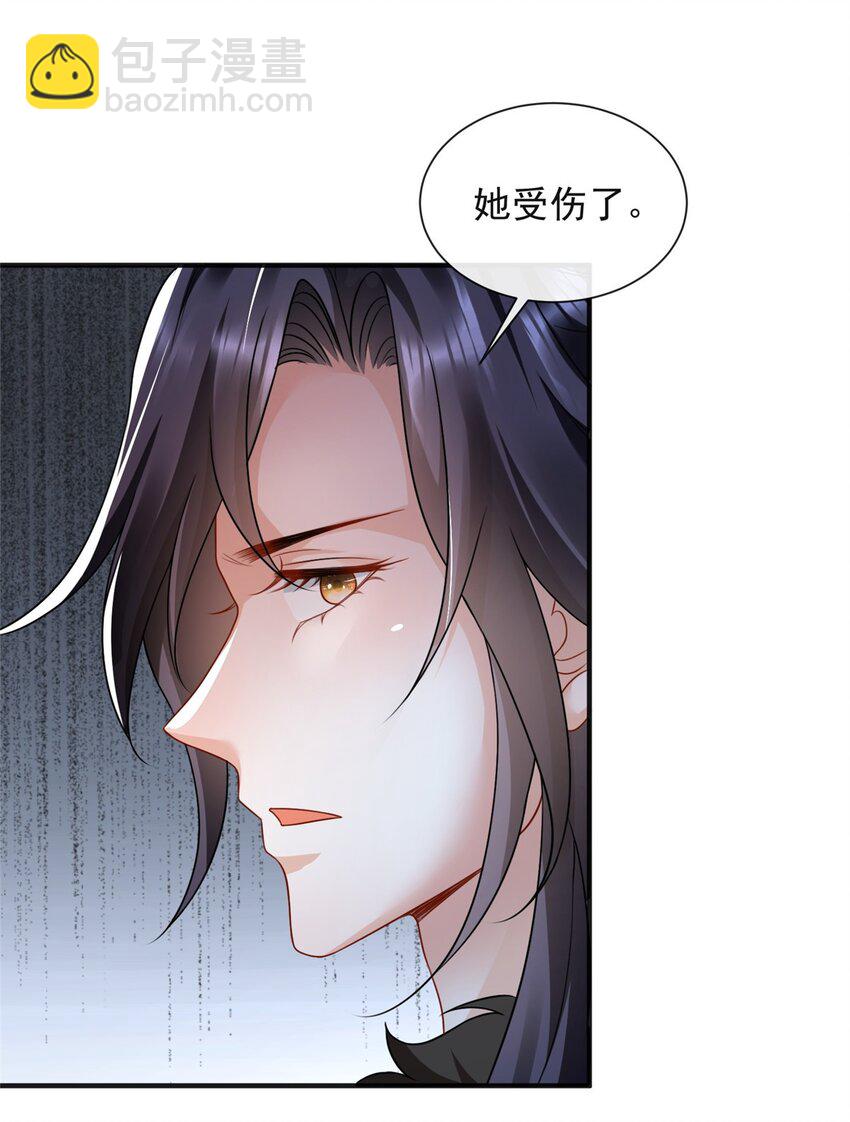 85-第86话