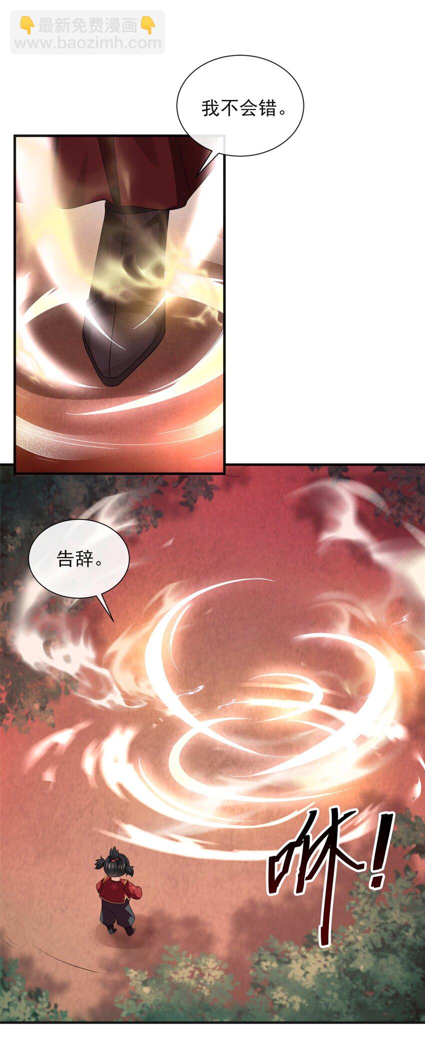 85-第86话