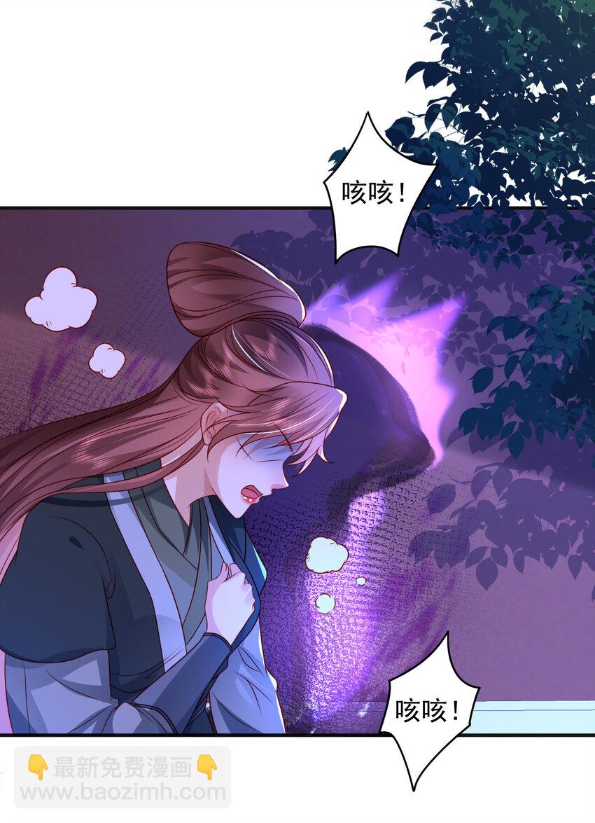 87-第88话