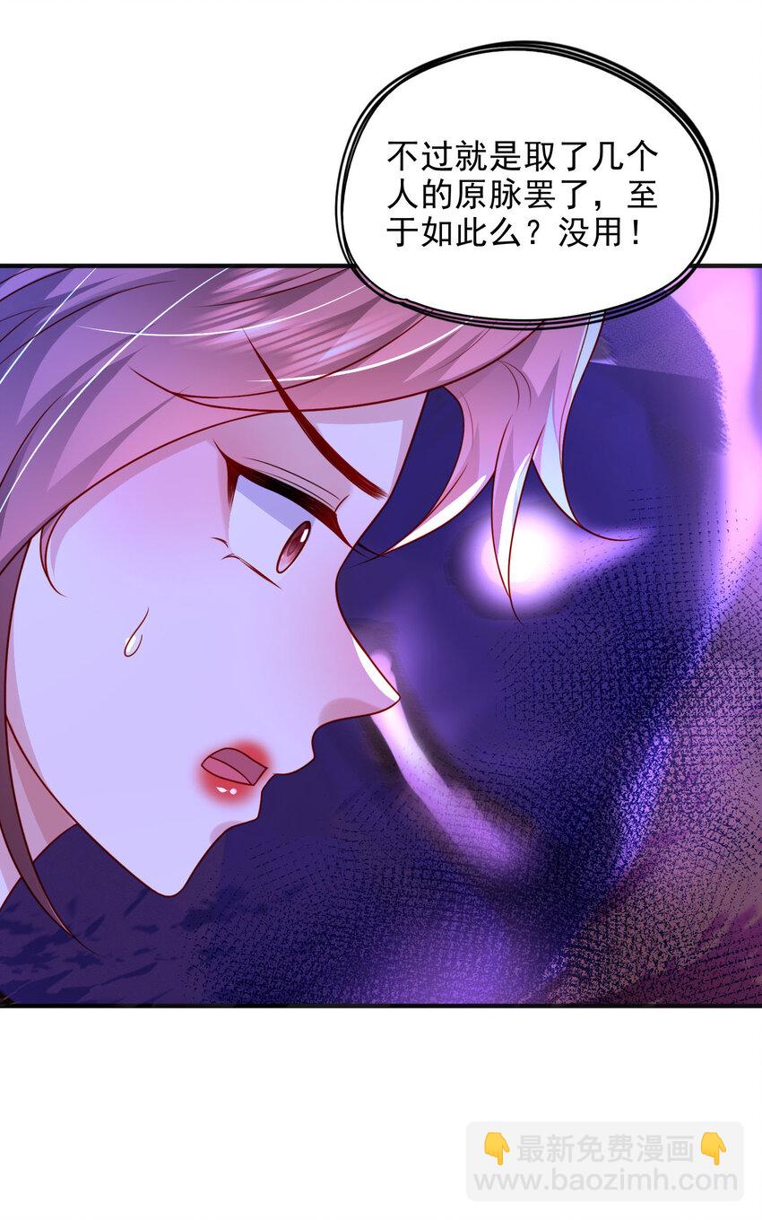 87-第88话