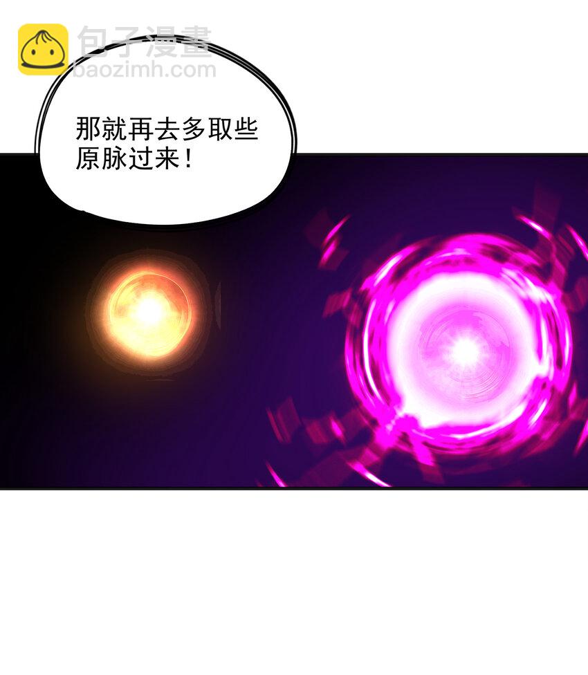 87-第88话