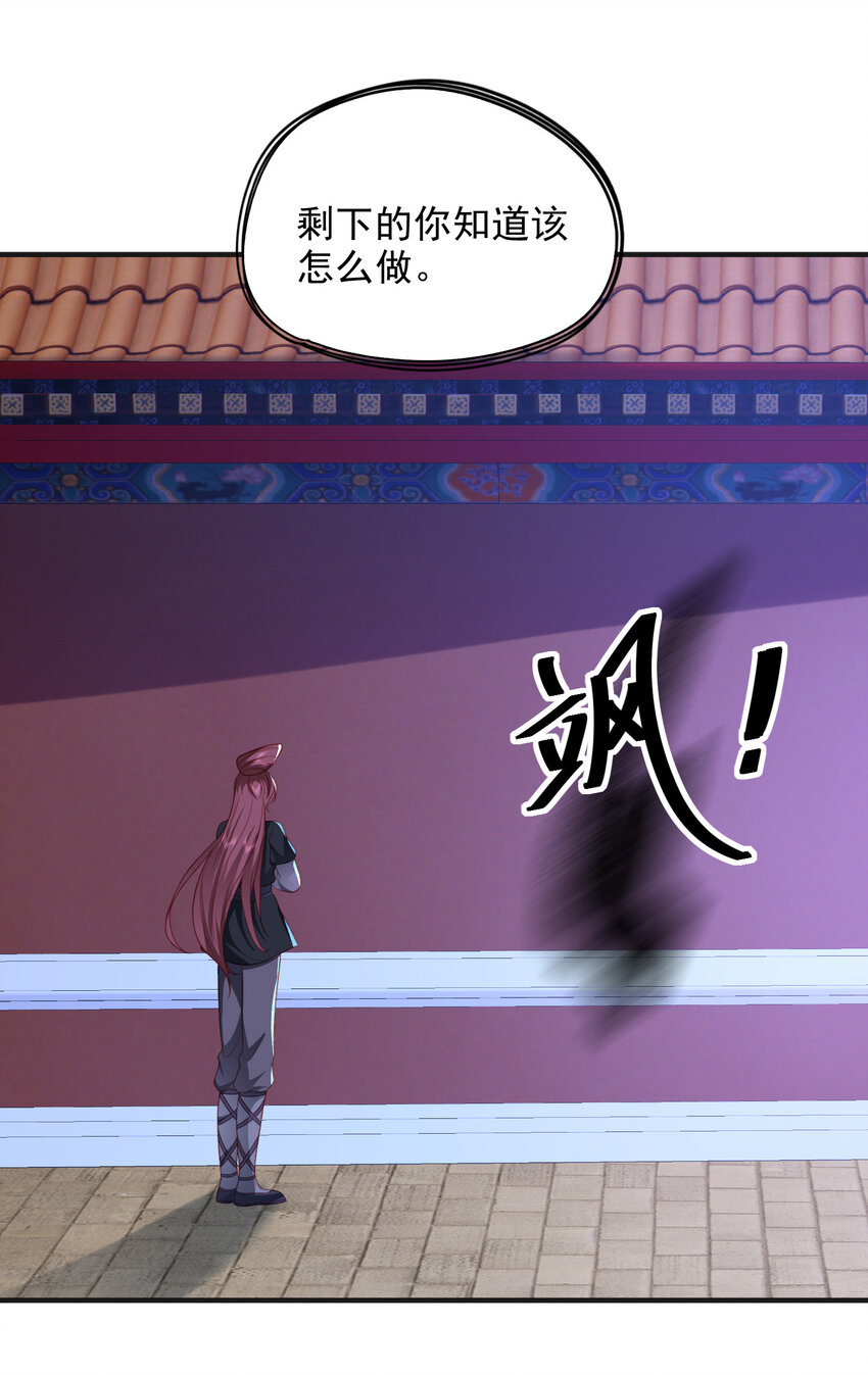 87-第88话